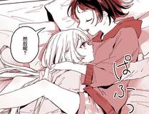 元尊 漫画封面